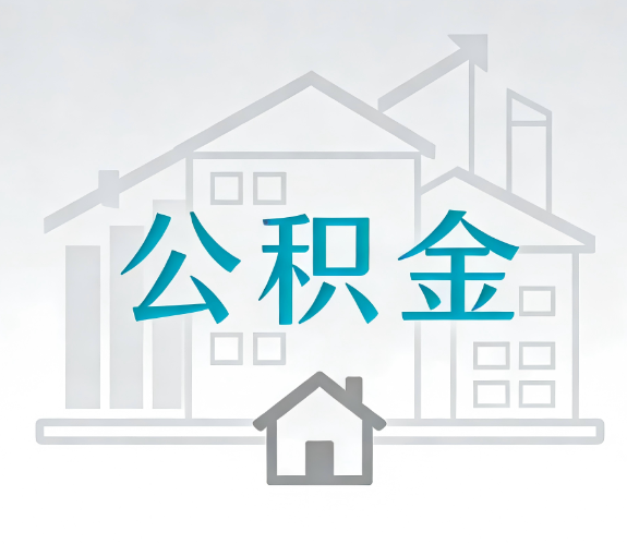 滁州代办行业迎“去中介化”挑战，转型增值服务成破局关键